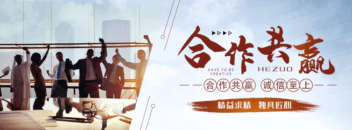 衡阳刘金华,防水补漏